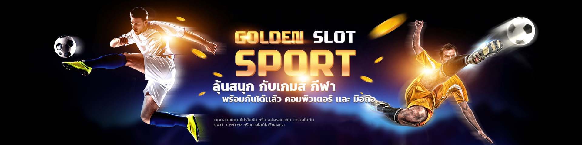 goldenslot
